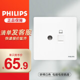 飞利浦（PHILIPS）开关插座面板墙壁86型五孔插座错位USB网线一开五孔单控双控 白色 电脑电视插座