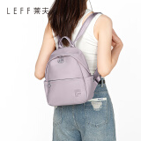 莱夫新款潮流百搭旅游小背包7.9英寸ipad包简约风女士双肩包[送老婆] 丁香紫-可放10.2英寸iPad