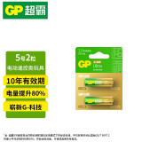 超霸（GP）高性能 碱性5号电池2粒