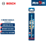 博世（BOSCH）六角柄多功能钻头（1支装）木材/金属/石材/瓷砖 12mm