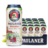 保拉纳（Paulaner）德国原装进口慕尼黑Paulaner保拉纳柏龙啤酒 500mL 24罐 小麦白啤【新日期】