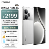 realme真我GT Neo6 SE第三代骁龙7+旗舰芯 6000nit无双屏 5500mAh超长续航 AI 5G游戏手机16+256流银骑士