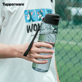 特百惠（Tupperware）乐活随心壶750ml健身便携防漏塑料杯大容量户外运动水杯   都市灰