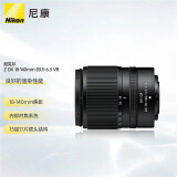 尼康（Nikon） Z系列Z30 Z50 Z5 Z6II Z7 Z8 Z9微单尼克尔Z卡口原装镜头原厂套机拆机镜头 Z 18-140mm f/3.5-6.3 VR