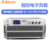 JinkoJK9906大功率直流电子负载短路动态电池测试仪程控电子负载带通讯 JK9924（0-120A）2400W