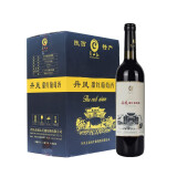 商山红商山红丹凤传统甜味红葡萄酒 甜红-原酿 整箱6瓶