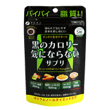 FINE乌龙茶普洱茶精华片150粒 健康控糖日本进口控糖控脂 乌龙茶