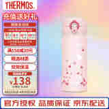 膳魔师（THERMOS）保温杯 400ml 进口 不锈钢 保温保冷杯 儿童水杯 JNL-403 爱心粉