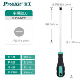 宝工（Pro'sKit） 9SD-214A 绿黑双色一字起子 螺丝刀 (-6.0x200)