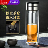 希诺（HEENOOR）茶水分离器双层隔热夏天泡新茶杯大容量浓淡自控办公高档商务水杯 隔热防烫-7096本色- 360ml