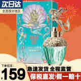 安娜苏（Anna sui） 女士淡香水EDT筑梦天马生日礼物 美人鱼30ml