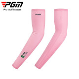 PGM 冰丝袖套 韩国冰袖 防晒运动袖套男女款 XT003粉色 M码