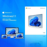 聪信 原装正版Windows11 /win 10 操作系统 企业正版化 授权许可 Win 10 企业版 2021 LTSC 升级