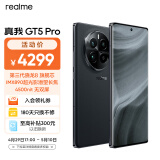 realme真我GT5 Pro第三代骁龙8旗舰芯 IMX890潜望长焦 4500nit无双屏 5G游戏AI手机 16GB+1TB星夜