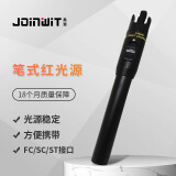 嘉慧Joinwit Joinwit/上海嘉慧红光笔可见激光光源 光纤检测 JW3105A JW3105-A 1mw