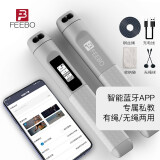 FEEBO 跳绳米家智能APP计数蓝牙健身运动成人小学生初中竞速比赛钢丝绳 跳绳圈APP款-FJ6151浅灰现货