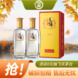 劲牌 劲酒 毛铺苦荞酒（新老包装随机发货） 42度 金荞 500ml*2 双支装