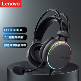 联想（Lenovo） 游戏耳机头戴式电脑耳麦电竞线控USB耳机耳麦黑色异能者H3/H5游戏耳机 异能者H3游戏耳机