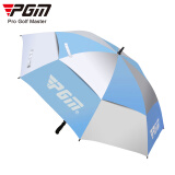 PGM 高尔夫用品 高尔夫雨伞 遮阳伞 YS003蓝色自动