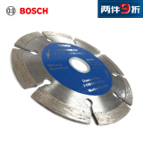 博世（BOSCH）云石片（1片装）经济型石材专用 外径105mm