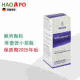 HAOAPO【德国进口】WELEDA小紫瓶 顺势疗法抗流感小颗粒10g 10g