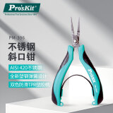 宝工（Pro'sKit） PM-396 不锈钢无牙尖嘴钳中国台湾工具品牌