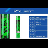 亚狮龙（RSL） 亚狮龙RSL羽毛球4号5号6号7号鸭毛球飞行稳定落点准确耐打训练球 RSL玉龙 一桶（12只装）