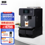 德颐（DEYI）DE-760 智能意式全自动咖啡机/自动上水扩容商用/双彩屏一键现磨意式美式花式咖啡/办公室自动奶泡 净水器上水方式