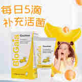 拜奥（BioGaia）瑞典益生菌滴剂易滴版 罗伊氏乳杆菌 活性益生菌 0-3岁可用 【易滴版益生菌滴剂】5ml