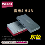 WERO雷电4集线器HUB支持纯USB4电脑转接intel JHL8440主控 灰色
