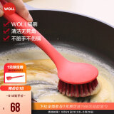 弗欧（WOLL）厨房厨具配件实用硅胶配件 硅胶锅刷 1092