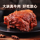 喜旺手撕牛肉140g红烧牛肉熟食即食休闲零食 山东特产酱卤牛肉