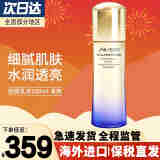 资生堂Shiseido悦薇水乳 悦薇乳液100ml（清爽）