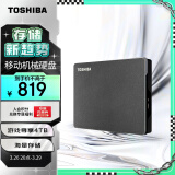 东芝（TOSHIBA）4TB 游戏移动硬盘机械 Gaming系列 USB3.2 Gen 1 黑色 大容量 兼容Mac PlayStation Xbox One
