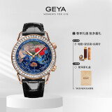 格雅（GEYA）郑和下西洋 航海家系列 世界时间 机械手表防水男士手表 送男友