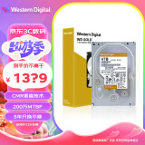 西部数据（WD） 金盘企业级硬盘3.5英寸SATA6Gb/s 7200转服务器电脑机械硬盘垂直式 企业金盘4T【WD4003VRYZ】