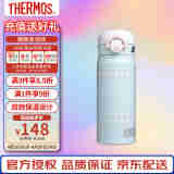 膳魔师（THERMOS）保温杯真空不锈钢浮雕印花保温保冷水杯 JNR-400-BL 400ml 浅蓝色