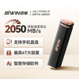 佰维1TB移动固态硬盘（PSSD）PD2000高速移动固态硬盘Type-c USB 3.2 NVMe 手机直连2050MB/s 黑金色 4TB