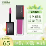 资生堂墨彩琉光唇釉 持久保湿 漆光亮泽6ml #301 荧光