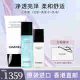 香奈儿（Chanel）护肤品套装山茶花系列补水保湿护肤套装化妆品送女友节日礼物 3件套(洁面+爽肤水+乳液）