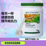 安利美国安利纽崔莱（AMWAY）蛋白粉植物蛋白质粉450g  孕妇老年儿童 澳洲版 450克*1桶+勺子