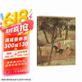 最美中国画100幅京东618活动