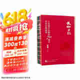 2022美术日记：人民美术出版社70周年书刊封面集萃