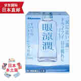 【日本直邮 JD快递】日本进口Teika眼药水滴眼液 红血丝止痒缓解眼干涩视疲劳 久光眼药水眼凉润 人工泪液滴眼液13ml