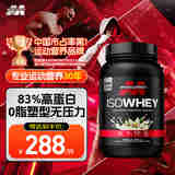 肌肉科技（MUSCLETECH）ISO分离乳清蛋白粉香草味2磅 0脂83%高蛋白增肌粉塑型健身营养品 