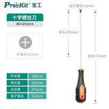 宝工（Pro'sKit）9SD-217B 橘黑双色十字起子螺丝刀 +#2 6x250mm