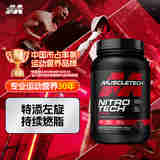 肌肉科技（MUSCLETECH）正氮乳清蛋白粉含左旋肉碱健身增肌减脂塑型-巧克力味2磅