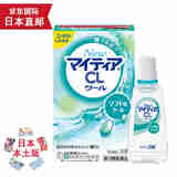 【日本直邮 JD快递】千寿制药眼药水滴眼液my tear CL隐形裸眼两用 缓解干涩视疲劳15ml 绿色包装 缓解干涩 清凉感2
