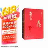 2020美术日记·美林