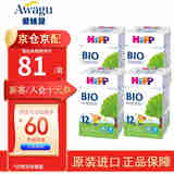 喜宝（HiPP）【官方授权】 德国本土HiPP喜宝益生菌有机婴幼儿奶粉 有机12+（1岁以上）*4盒25年10月